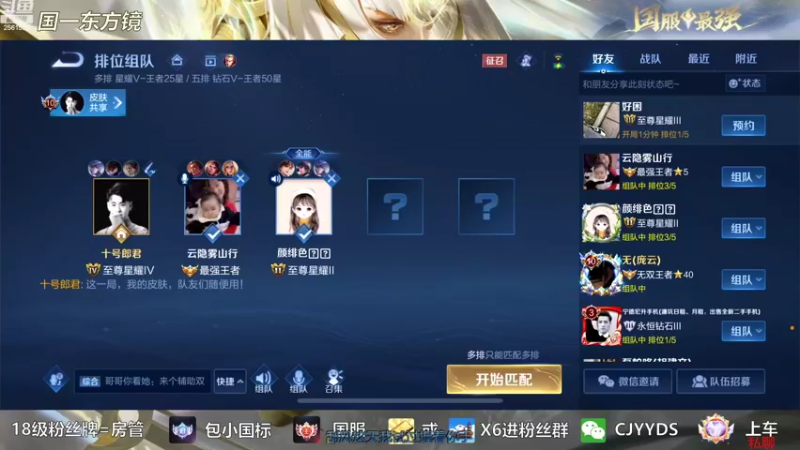 【2022-10-22 13点场】冲酱ccc：下午好啊家人们！