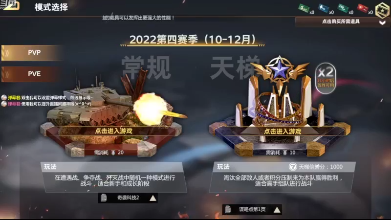 【2022-10-21 16点场】神怒布雷多：神怒布雷多的直播间