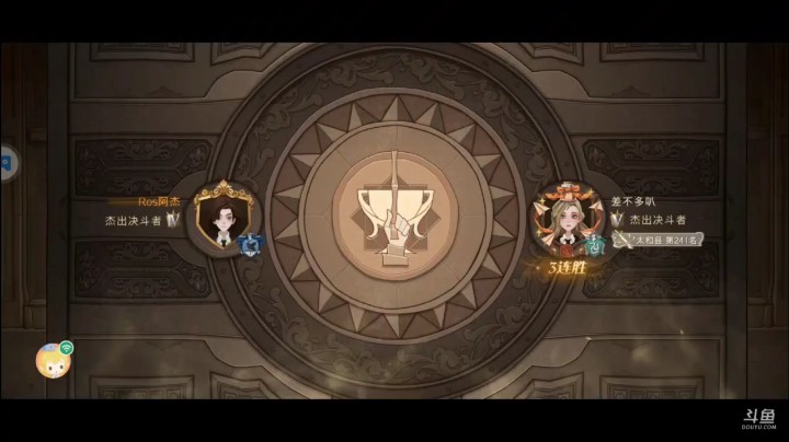 哈利波特魔法觉醒