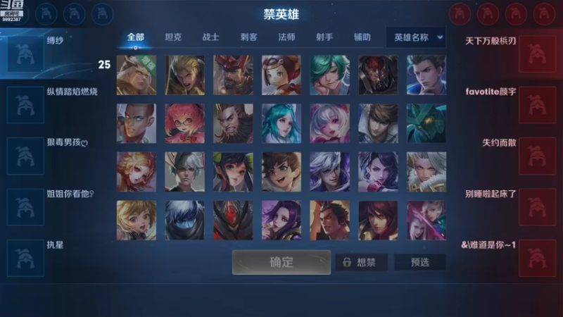 【2022-10-21 19点场】大鱼电竞：大鱼电竞的直播间