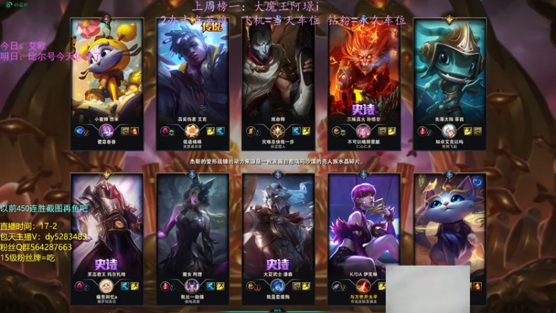 【2022-10-21 22点场】小阿超ccc：无限火力450连胜王！不解释哈哈~