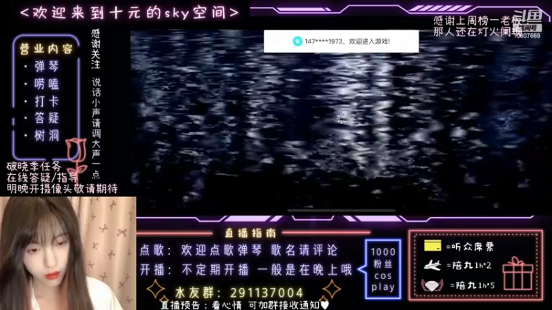 【光遇十元】弹琴跑图打卡的直播回放·1014-1015