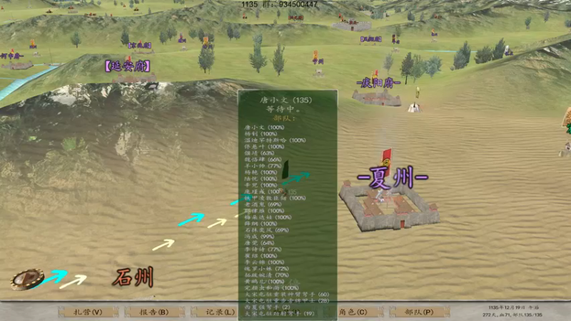 【2022-10-21 18点场】主播渣哥：1135东方世纪，缰马战天下
