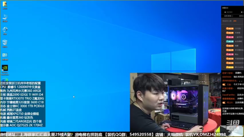【2022-10-22 10点场】上海大明海：【大明攒机】几万豪机装不停