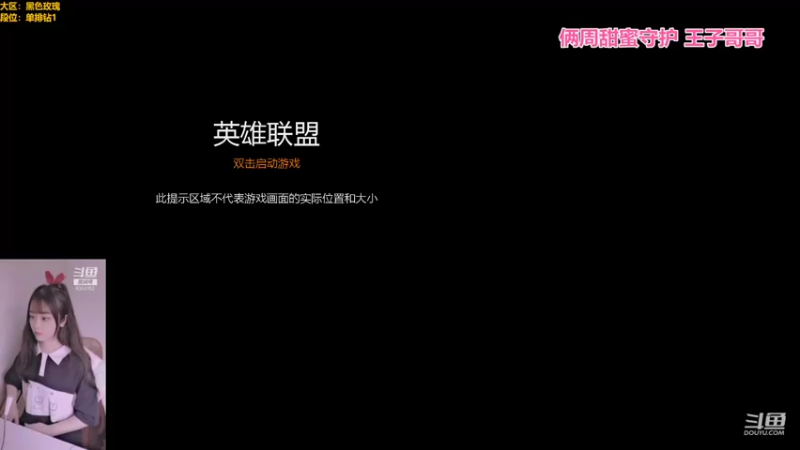 【2022-10-21 15点场】最初的可可：笨蛋辅助想上王者