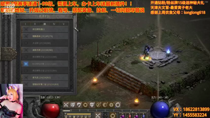 【2022-10-19 01点场】天津大文盲：新赛季 速度上车！！！！