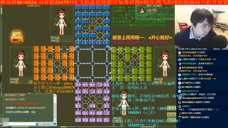 【四国军棋】神机小诸葛的精彩时刻 20221022 10点场