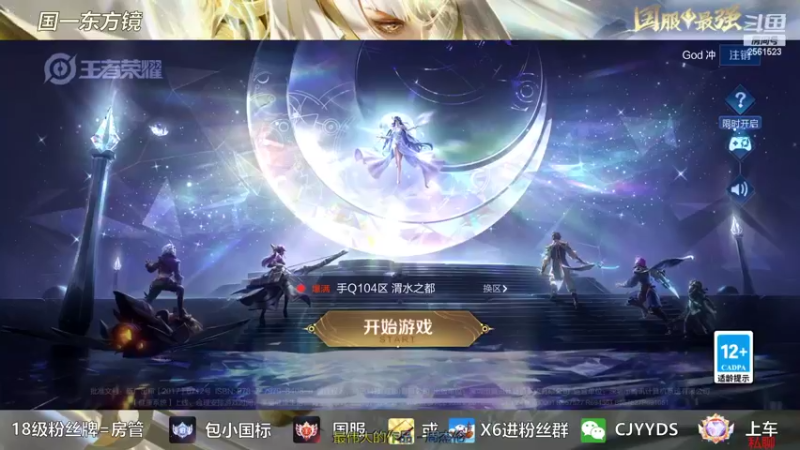 【2022-10-21 18点场】冲酱ccc：晚上好家人们！