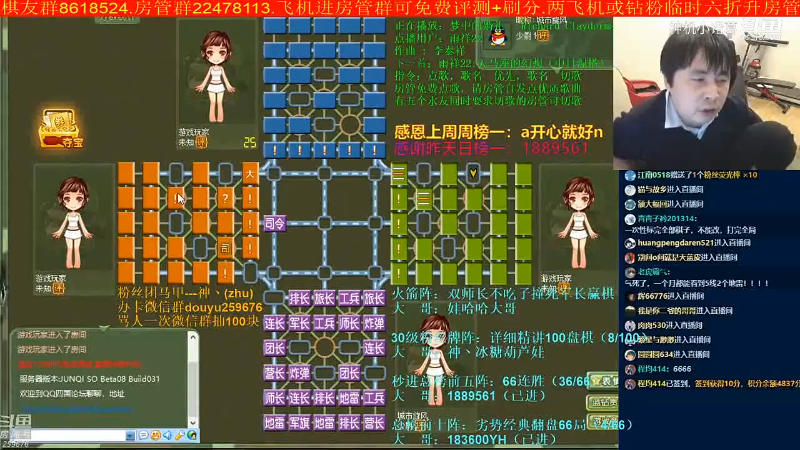 【四国军棋】神机小诸葛的精彩时刻 20221022 10点场