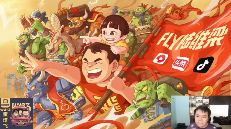 【2022-10-21 18点场】Flygogogogo：【直播】WSB~lyn moon sok