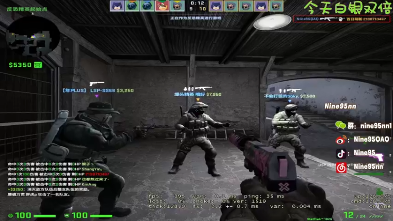 【2022-10-21 22点场】Nine95nn：来咯 csgo冲个2700吧