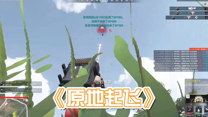 游戏中离谱的操作~