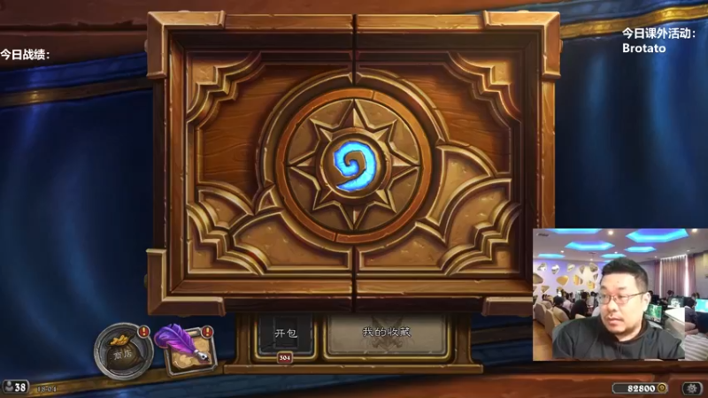 【2022-10-21 18点场】王师傅精益求精：今天脑子非常清楚~~~~