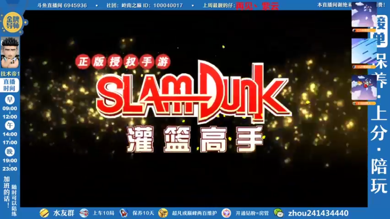【2022-10-20 21点场】技术帝1：灌篮劳模，在线搬砖