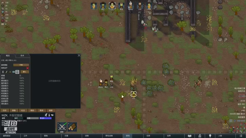 【2022-10-16 20点场】老旷的传奇一生：老板们的复杂药方