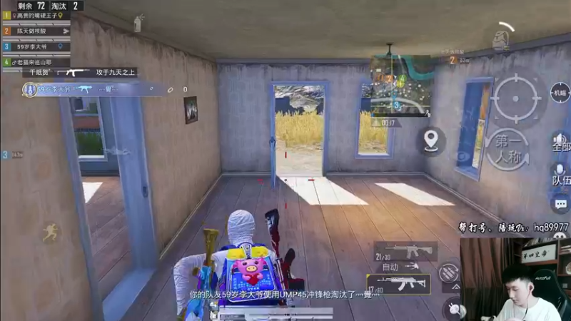 【2022-10-21 17点场】Dy合群：【1喂4】不强请举报！