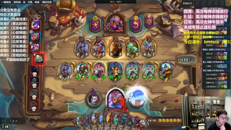 【2022-10-21 15点场】衣锦夜行：分数没有意义，快乐才是真谛 48699