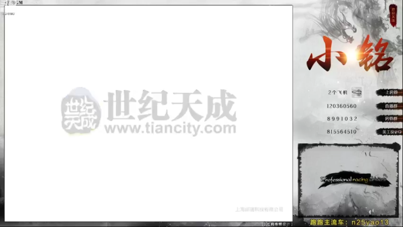 【2022-10-21 15点场】AMG小铭：练下车啊~~~~