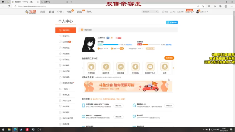 【2022-10-21 15点场】三酒OuO：（双倍）重新出发吗