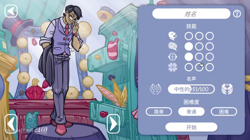 游戏2.3