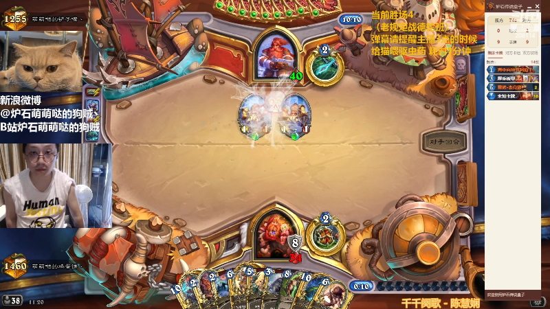 【炉石传说】恩基爱萌萌哒的狗贼的精彩时刻 20221022 11点场