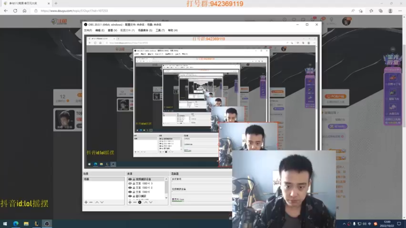 【2022-10-22 12点场】LOL丶摇摆：T0先攻鱼人教学已经悟了