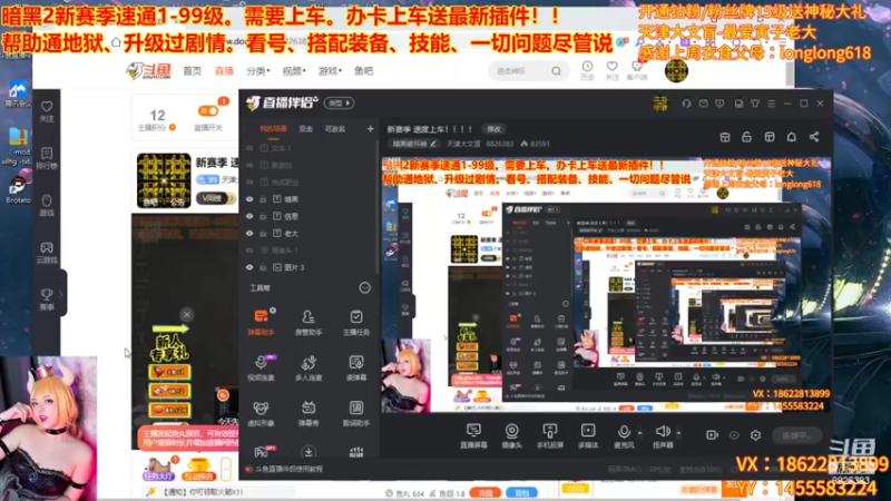 【2022-10-18 13点场】天津大文盲：新赛季 速度上车！！！！