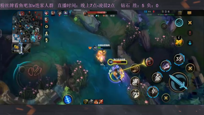 【2022-10-20 20点场】白瑾OoO：今日纯教学 上路进