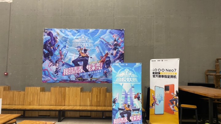 陕西高校联赛西安美术学院站决赛bo2