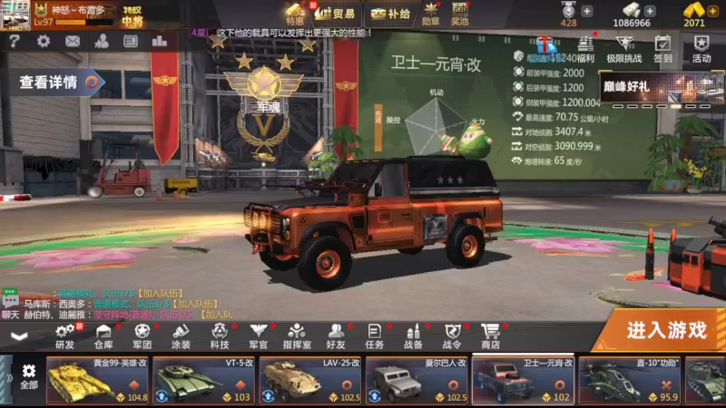 【2022-10-21 10点场】神怒布雷多：神怒布雷多的直播间