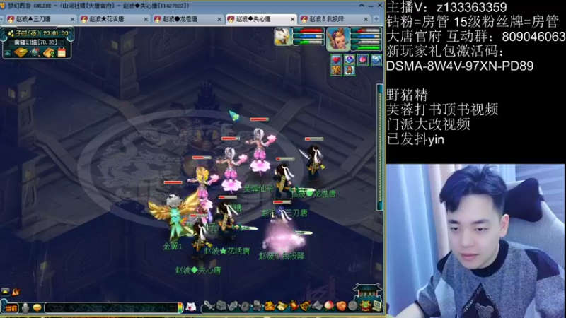 【2022-10-20 23点场】梦幻你波哥：四大唐一化生尊享版