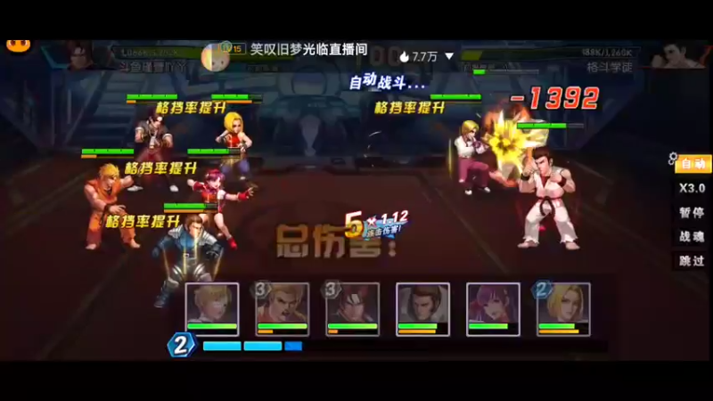 【2022-10-17 09点场】瑾萱吖丫：拳魂觉醒来玩来玩
