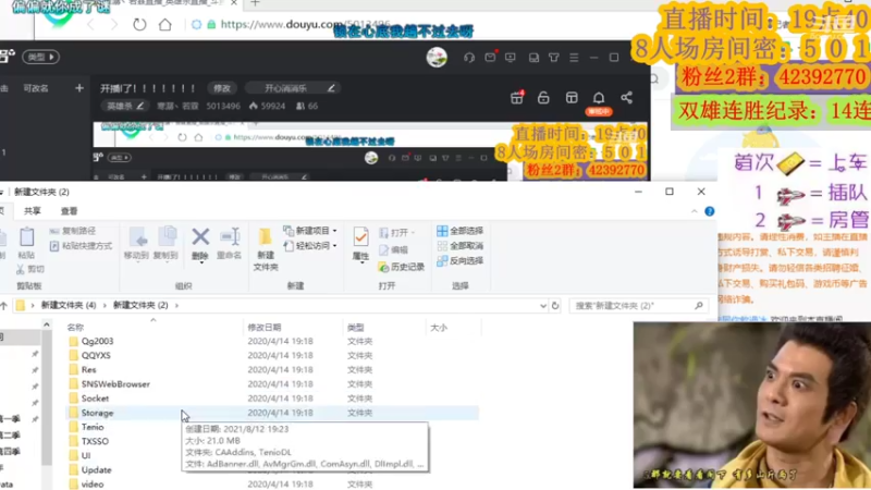 【2022-10-21 23点场】寒潺丶若霖：开播l了！！！！！！！
