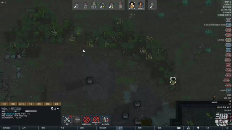 【2022-10-17 00点场】老旷的传奇一生：老板们的复杂药方