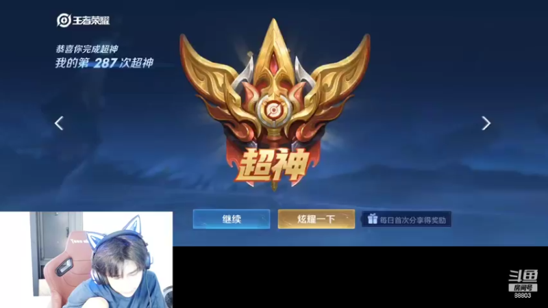 【2022-10-21 17点场】DYG丶小义：元气满满的一天o