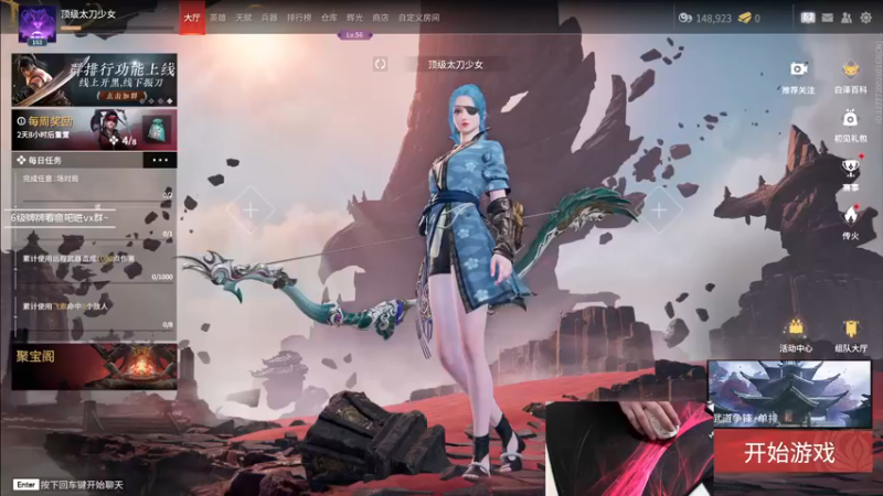 【2022-10-21 19点场】九二楷之丶92K：【楷咕咕】改直播时间啦