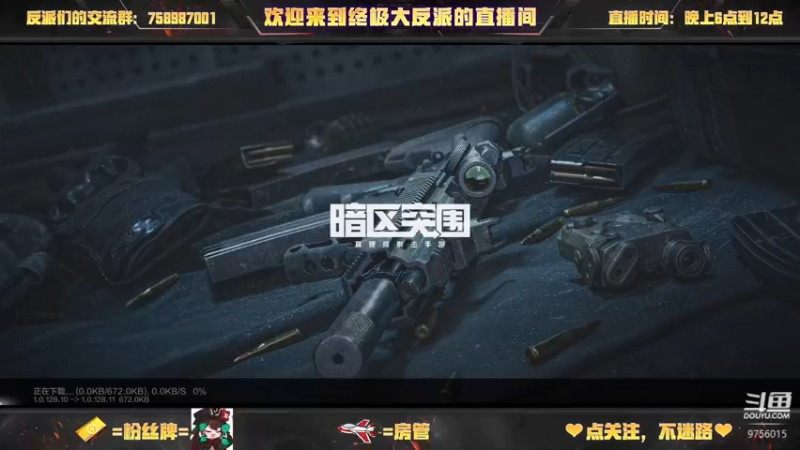 【2022-10-20 18点场】终极大反派喵：小反派 玩游戏就是要赢