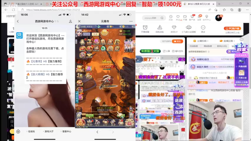 【2022-10-22 23点场】智勋勋勋勋：智勋：重生之我是陪玩！