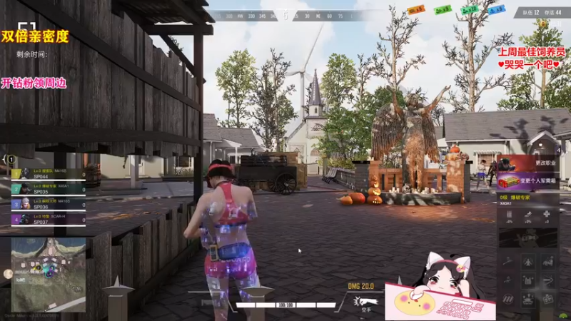 【2022-10-21 19点场】果小果是个弟弟：果小果：双倍亲密度！