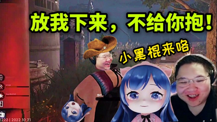 小团团被刘师叔折磨的没个团样了！