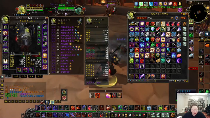 我在斗鱼看即将拥有人鱼线的PDD直播英雄联盟