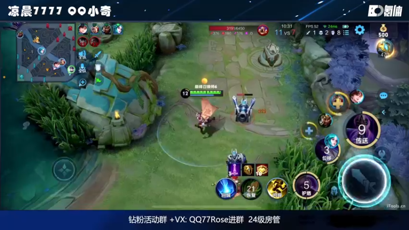 【2022-10-21 20点场】凉晨7777：【小奇】嘀！！开心快乐健康卡！