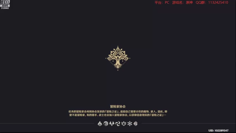 【2022-10-15 20点场】曉笛笛：原神3.1第18天~~~~~·