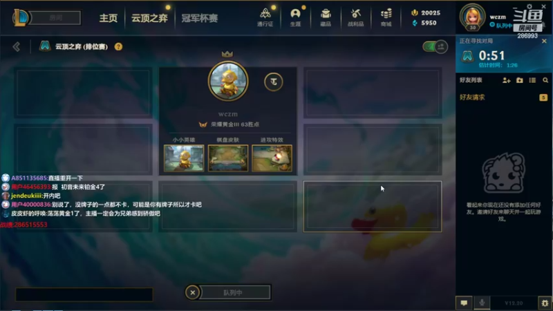 【2022-10-21 17点场】卑微小泽丶：小泽：云巅冲刺了