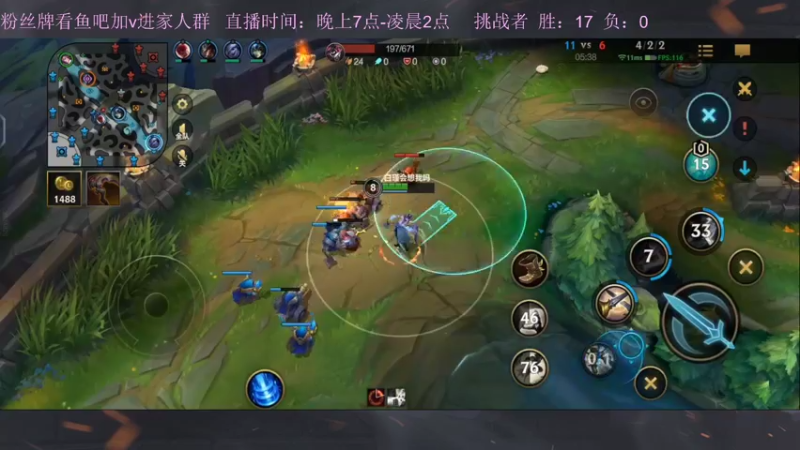 【2022-10-21 00点场】白瑾OoO：峡谷坑b多 真假小瑾说
