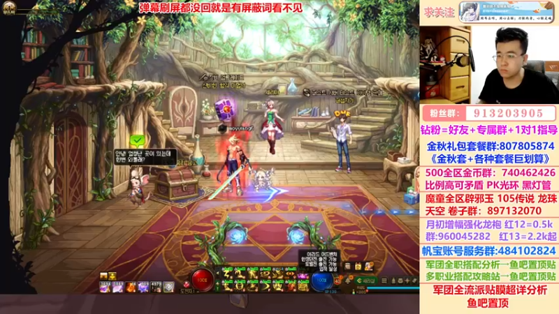 【2022-10-21 19点场】墨羽狼不是摸鱼娘：空血V睡眠VS攻速,新搭配大分析！