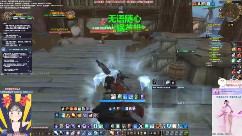 【2022-10-22 04点场】雨凡呀：【席瓦莱恩】3+1已过~25人成就团招人