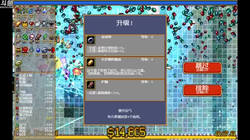 【2022-10-21 22点场】神隐的直播间：神隐：千冠糖豆人