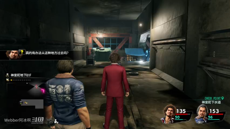 端游58.1
