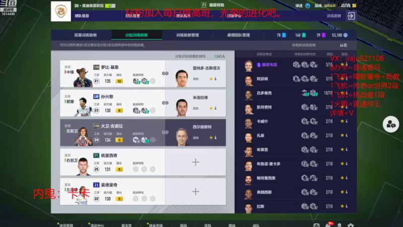 【2022-10-21 12点场】JiaJu就是我啊：版本答案已经找到